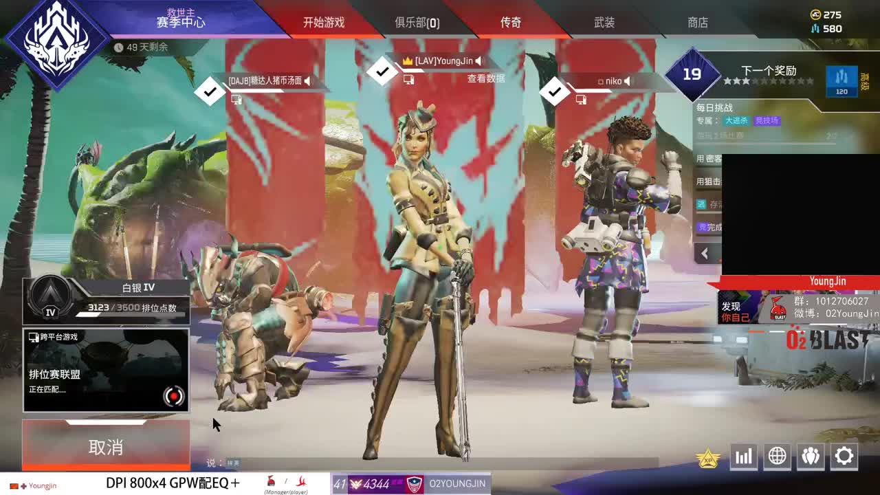 新游戏 第1段