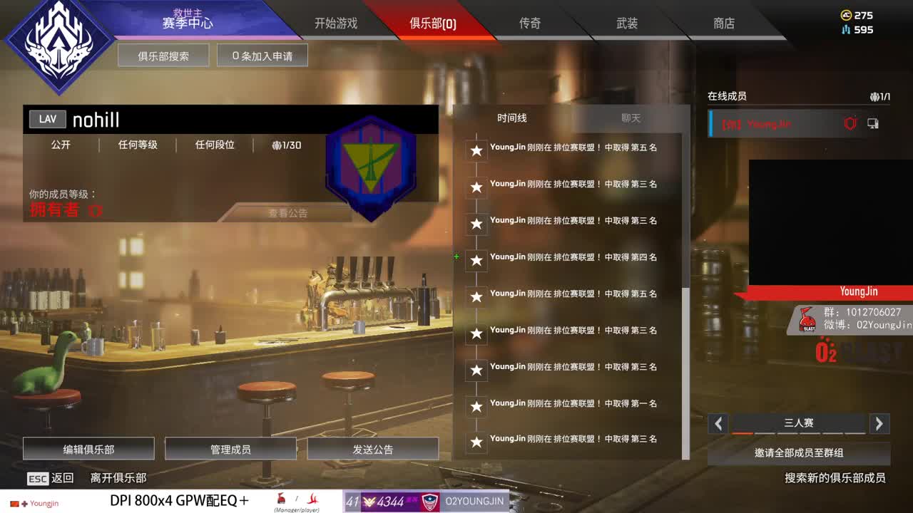新游戏 第2段