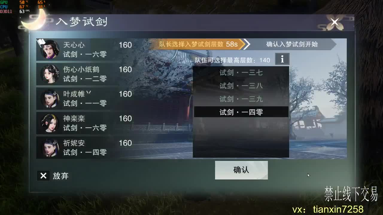 遇见.最好的你们！