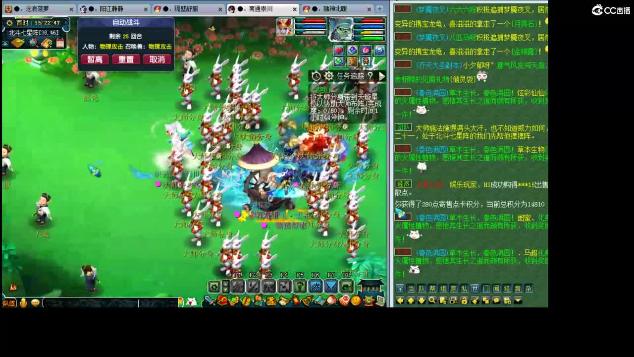 175日常 第1段