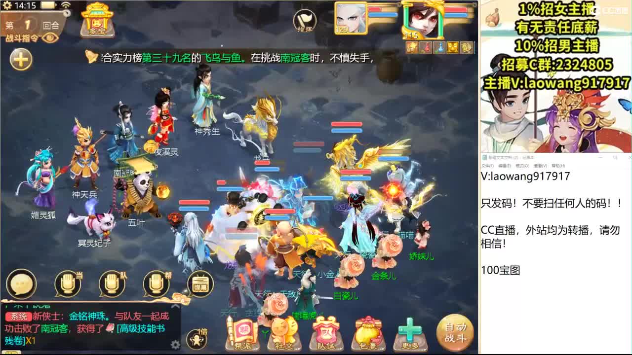 托一样的表现，接资源！ 第1段