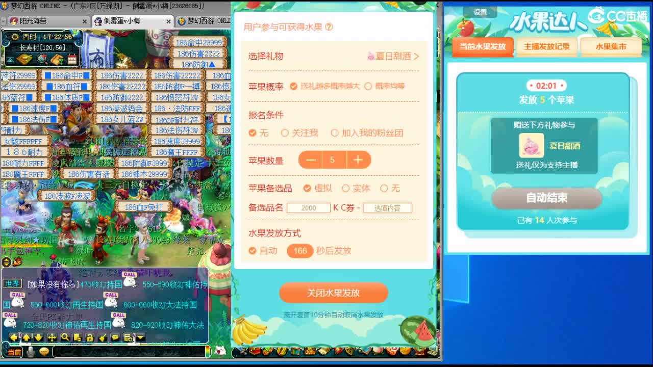 谛听干干干