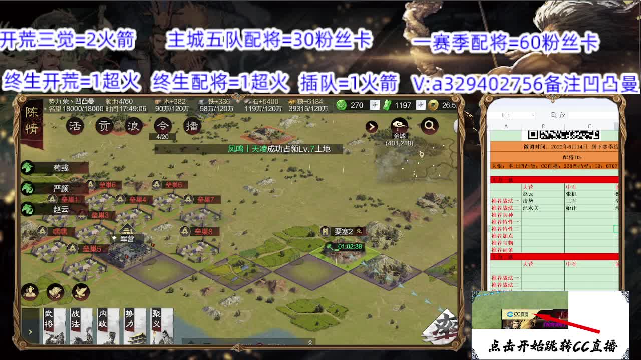 教育满红大张张