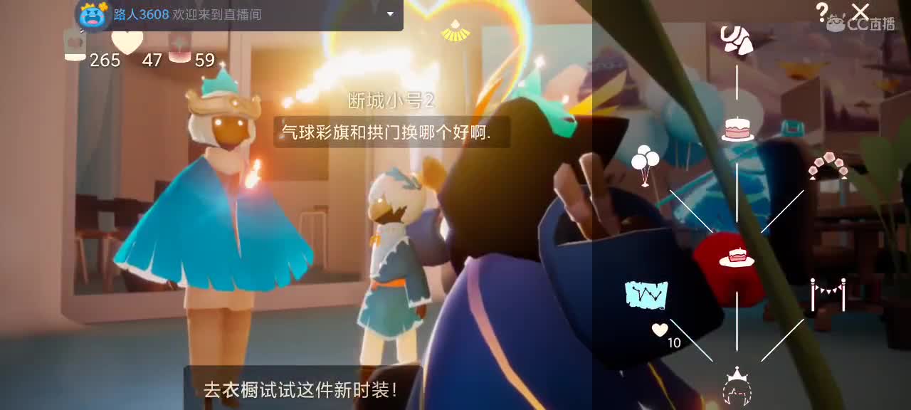 天天开心 越来越好嗷～ 第1段