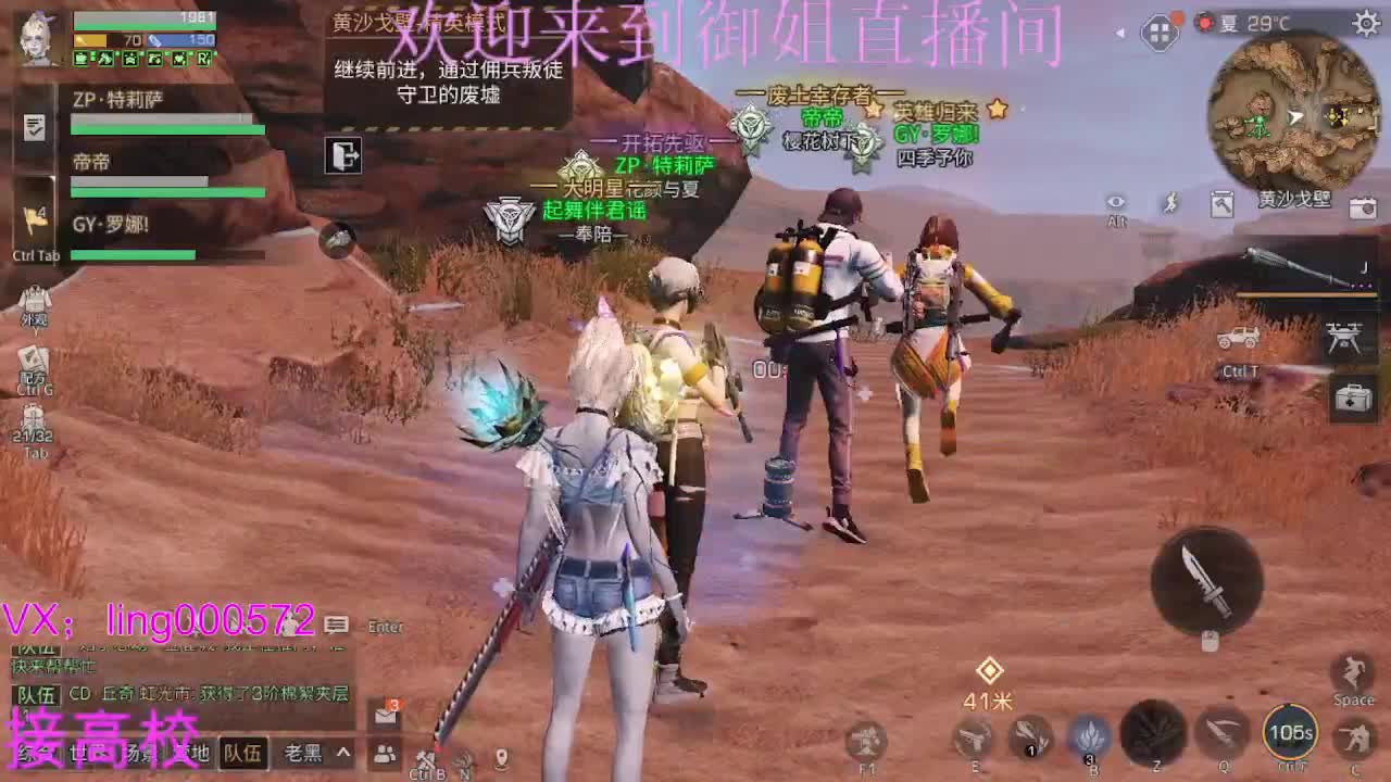 五本五图 第2段