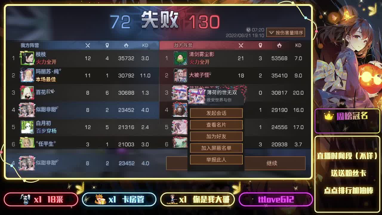 庇护城：好久不见（接ios、安卓）