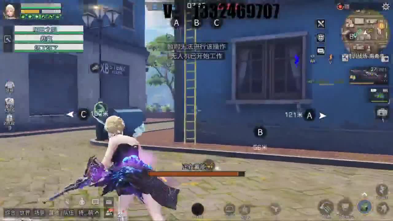 特训