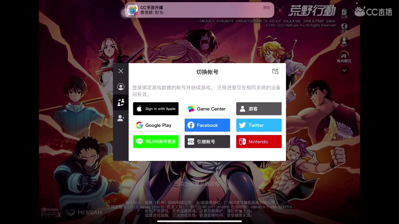 6uo