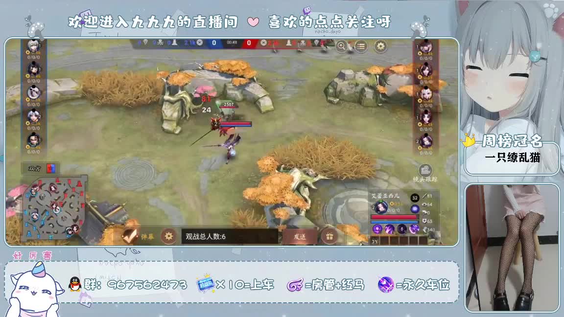 嘿嘿嘿嘿 第2段