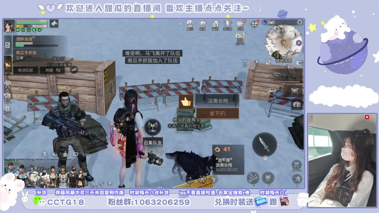 扶我起来 我还能播 第1段