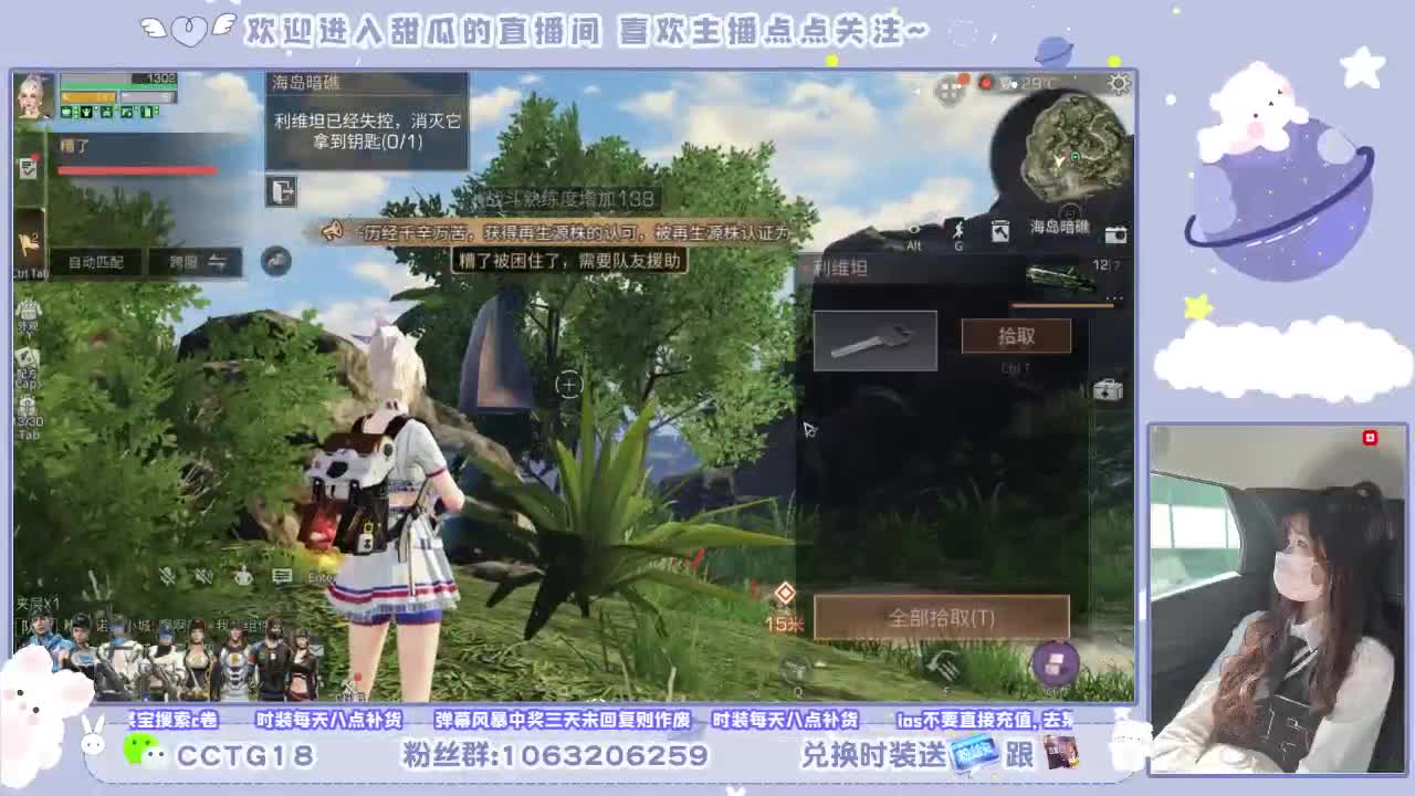 扶我起来 我还能播 第2段