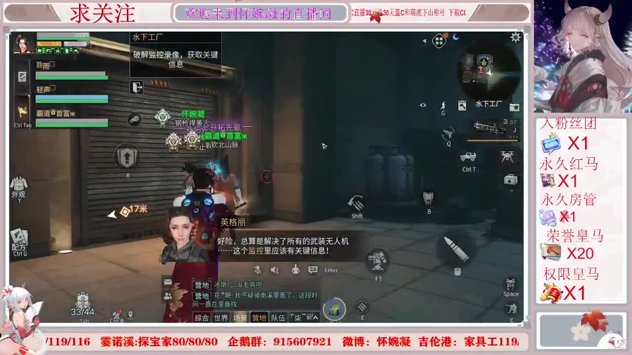 我闭嘴