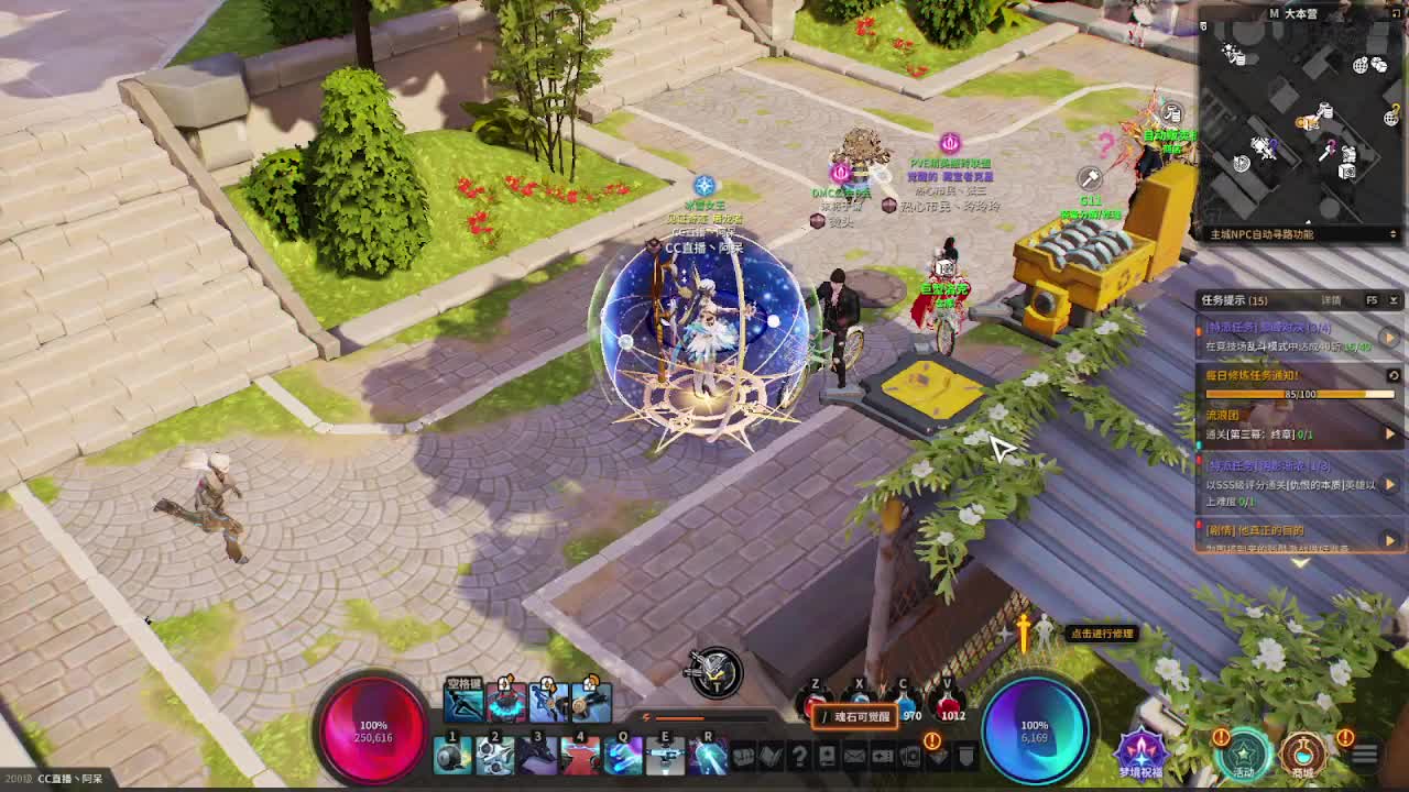 日常日常 第2段