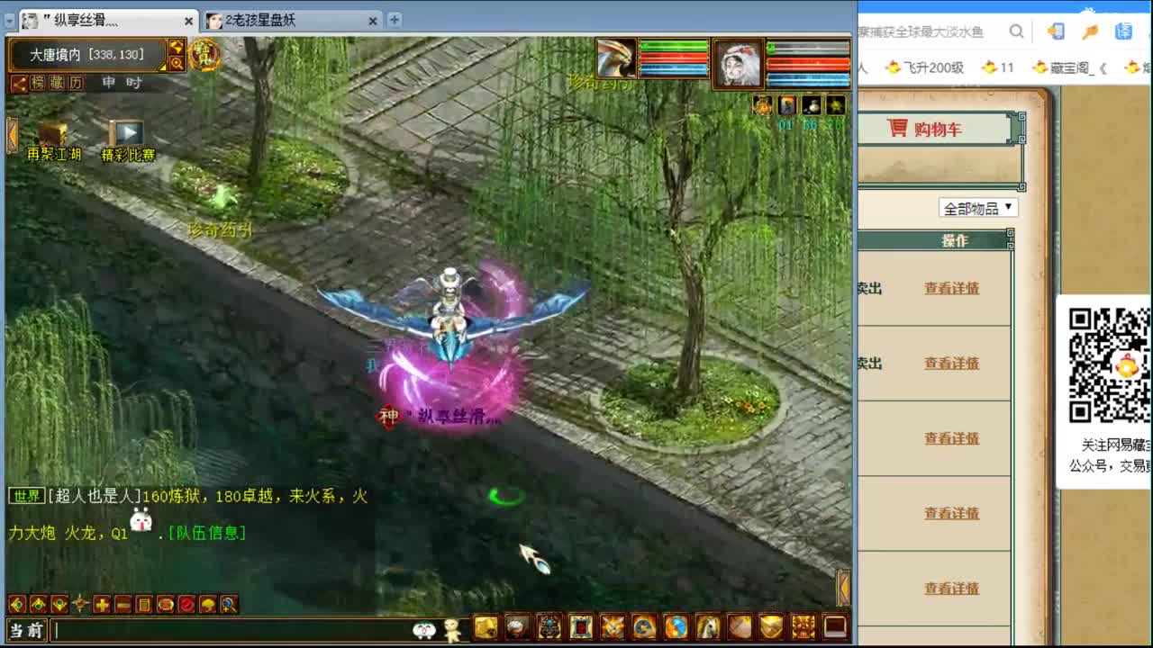 估价配装专业负责的主播 第1段