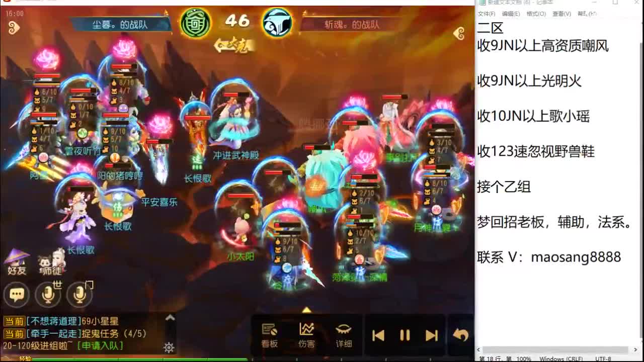 第几分析师 第1段