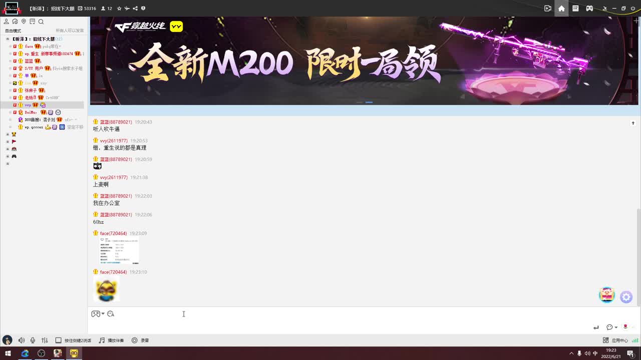 老样子 照旧