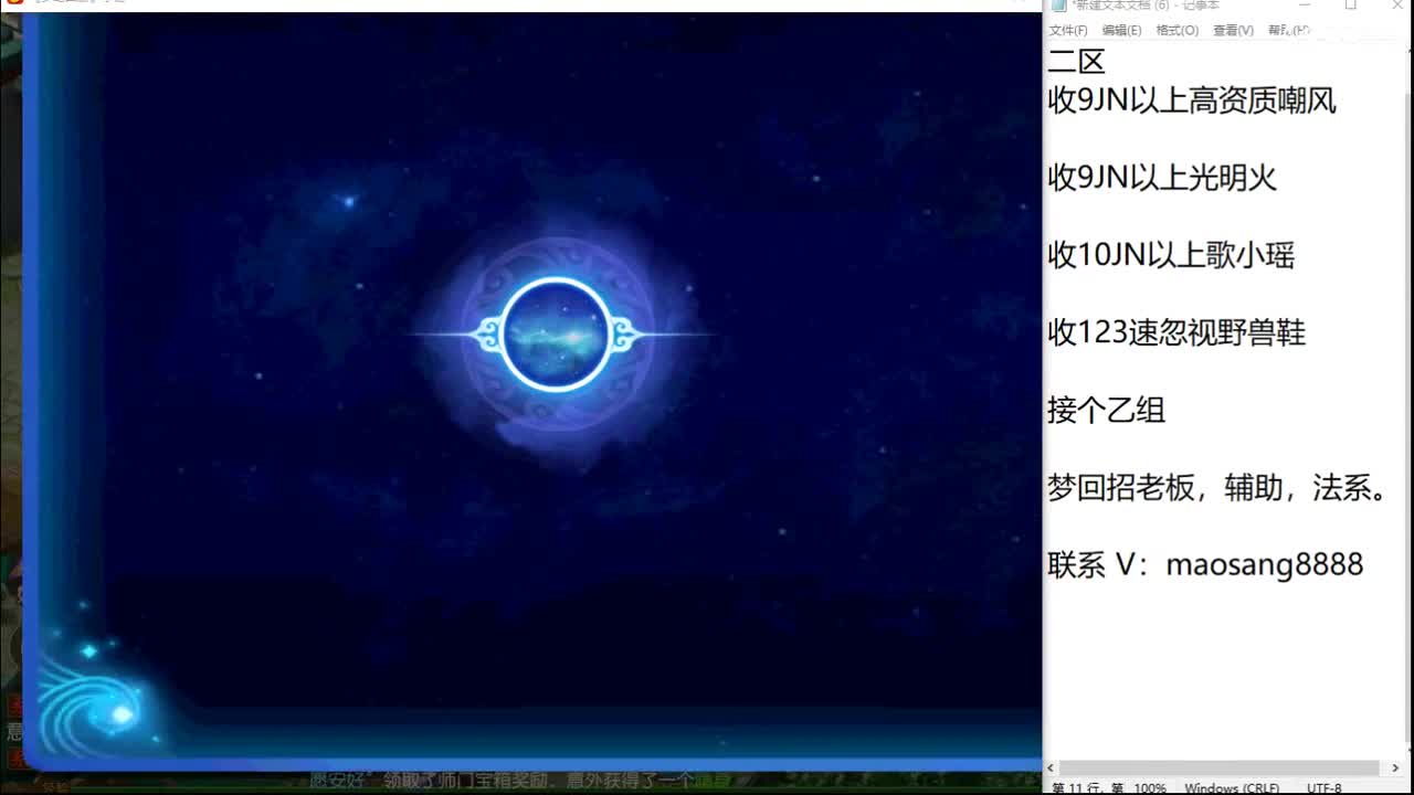 第几分析师 第2段