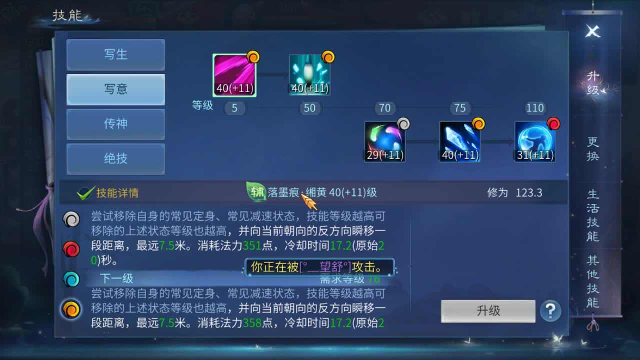 佳话连篇0621 第1段