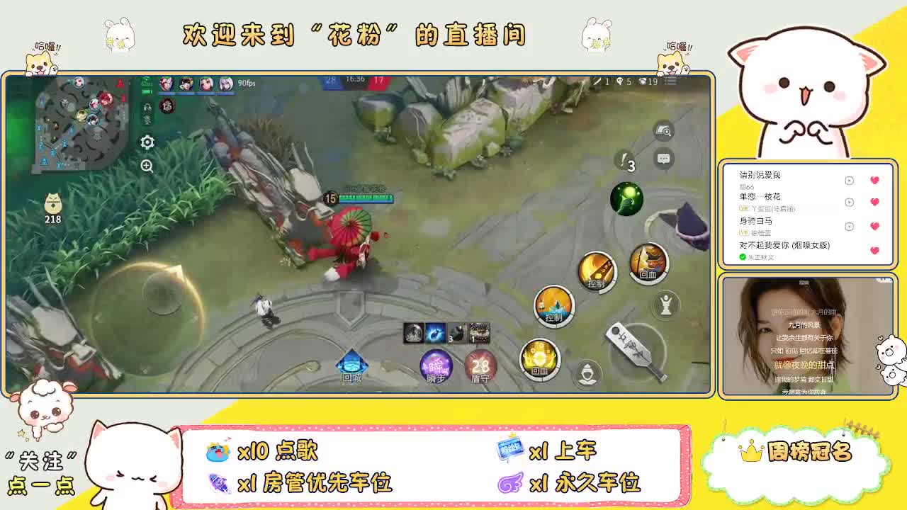 做最努力的自己一起加油 第1段