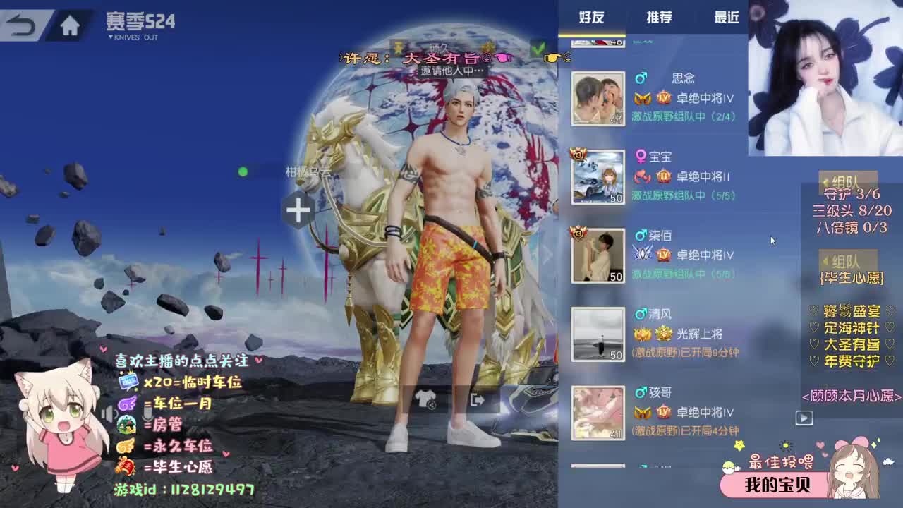 有些歌只听前奏就很喜欢 第2段