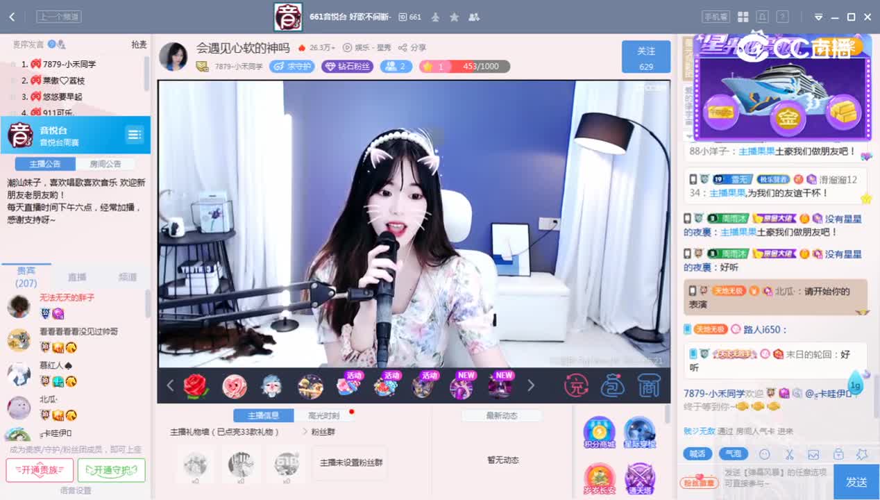 《661周赛》6.21