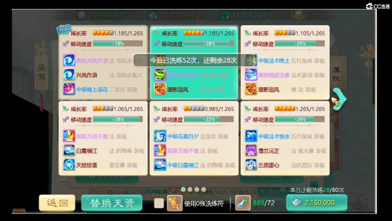 新东方挖掘机