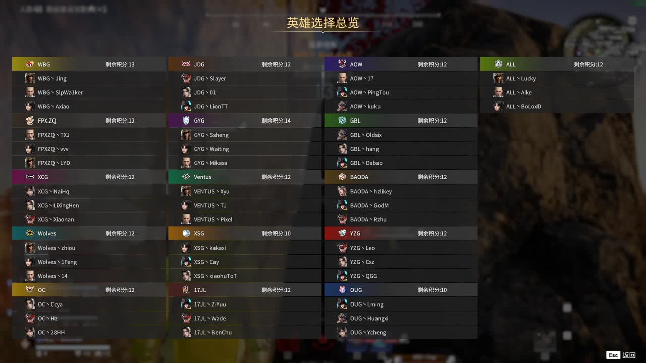 训练赛解说 第1段