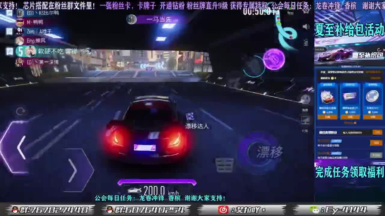 互分，互分！！ 第1段