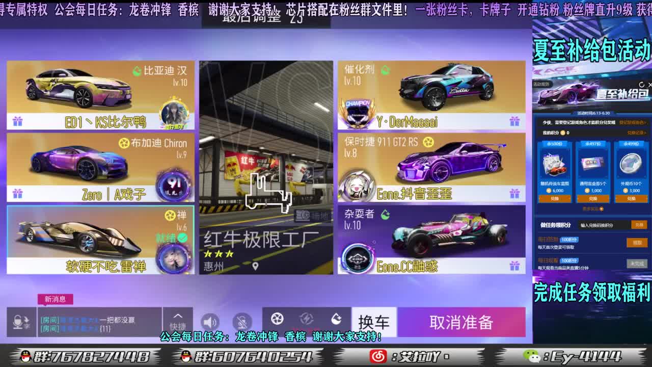互分，互分！！ 第2段