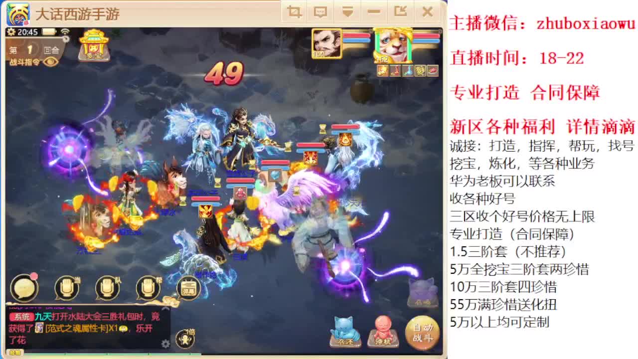 专业打造 诚接所有 第2段