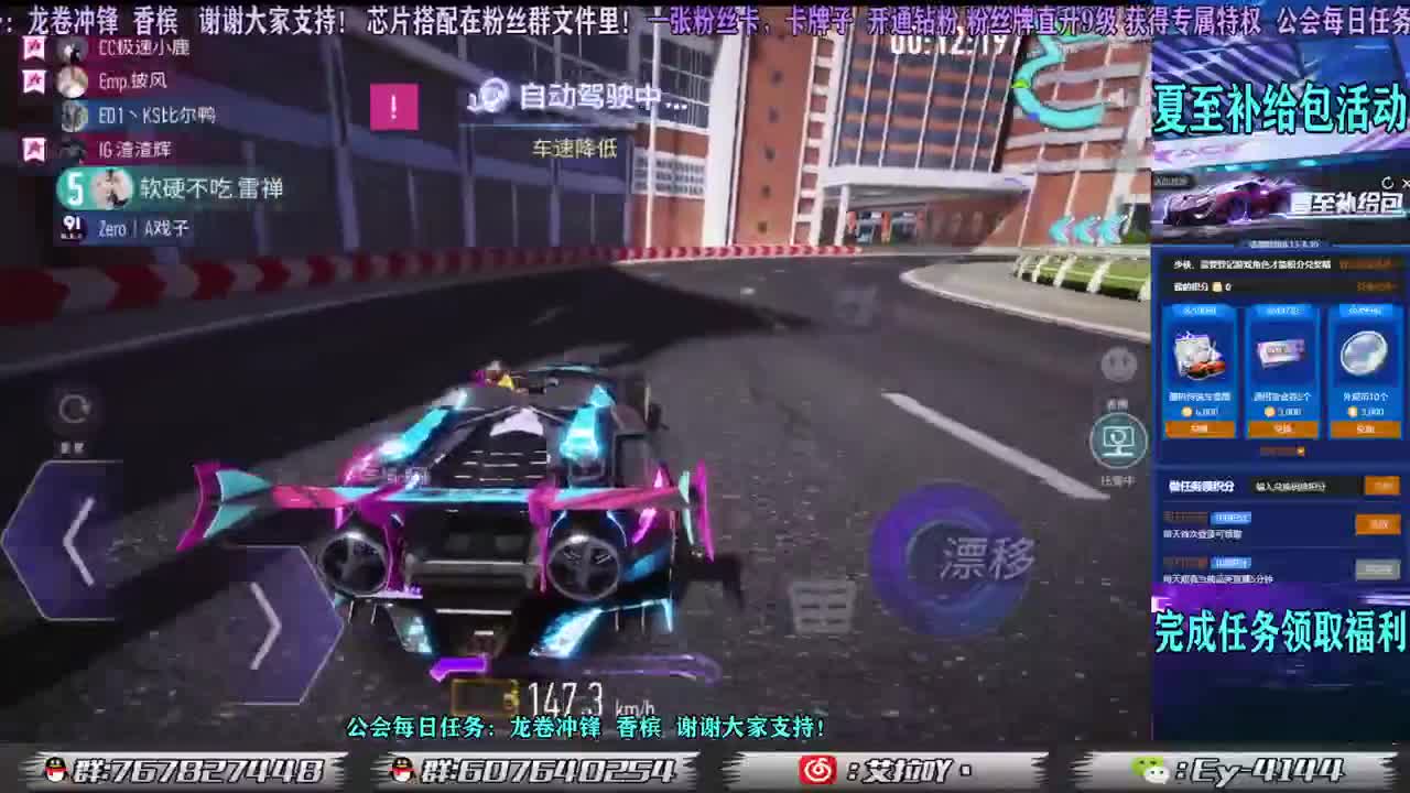 互分，互分！！ 第3段