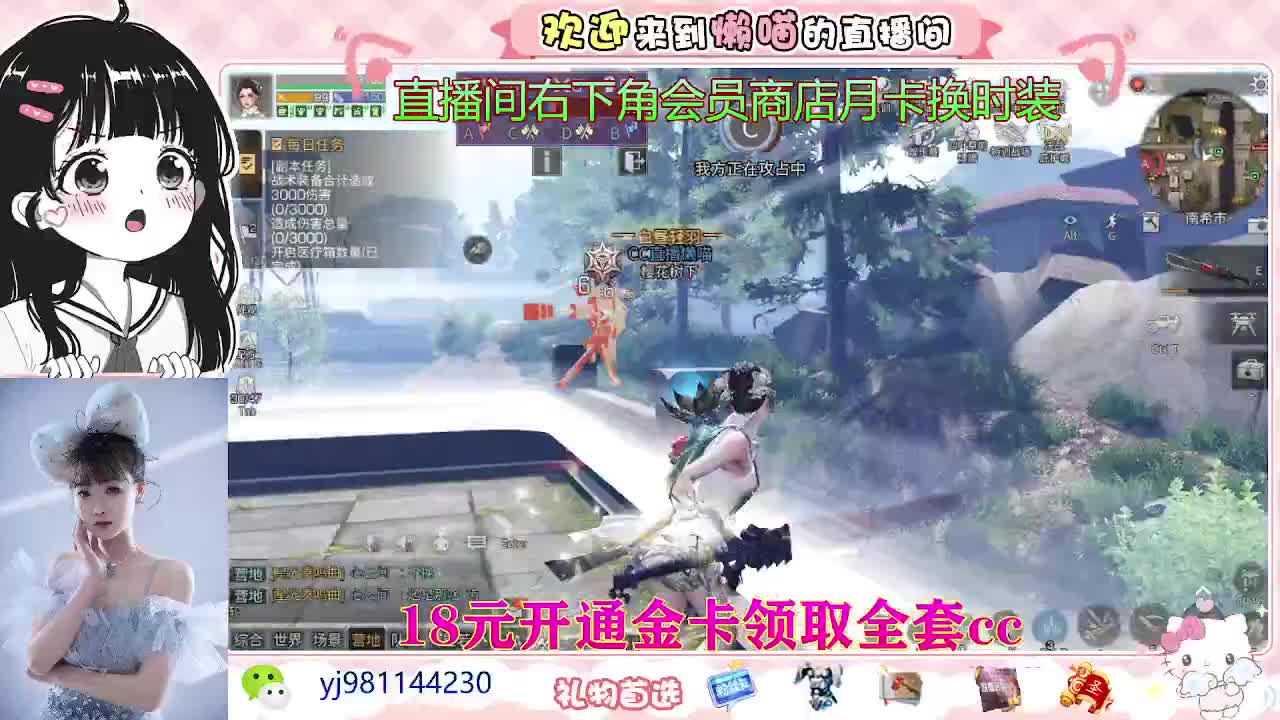 庇护城啦