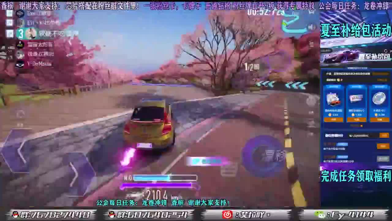 互分，互分！！ 第4段
