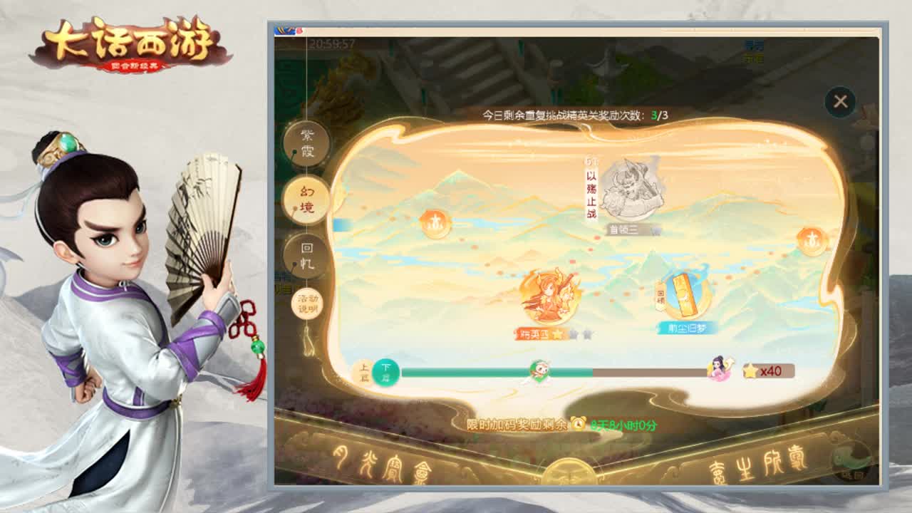 时间服新区继续闹