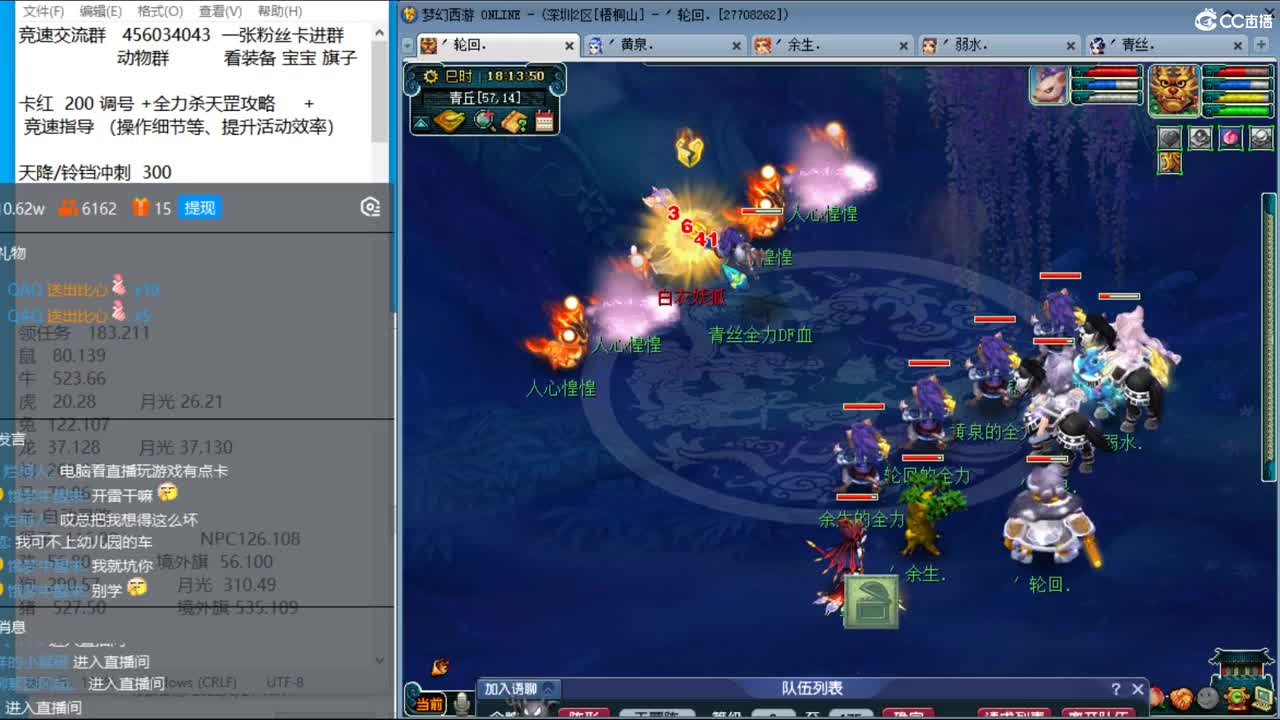 抓鬼大赛冠军+冠军套！铃铛233环 第1段