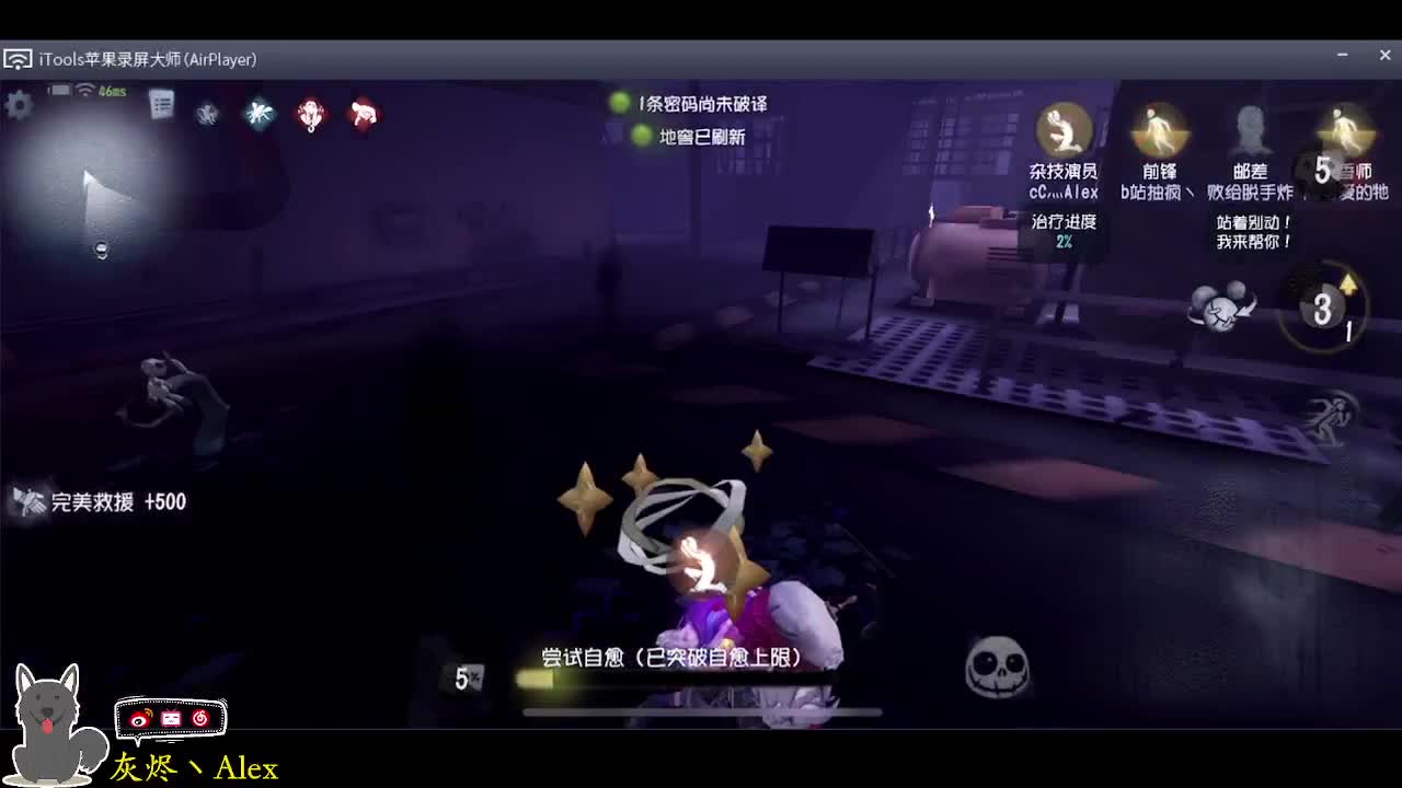 我的队友好奇怪