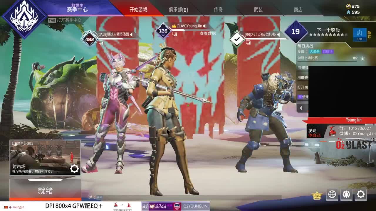 新游戏