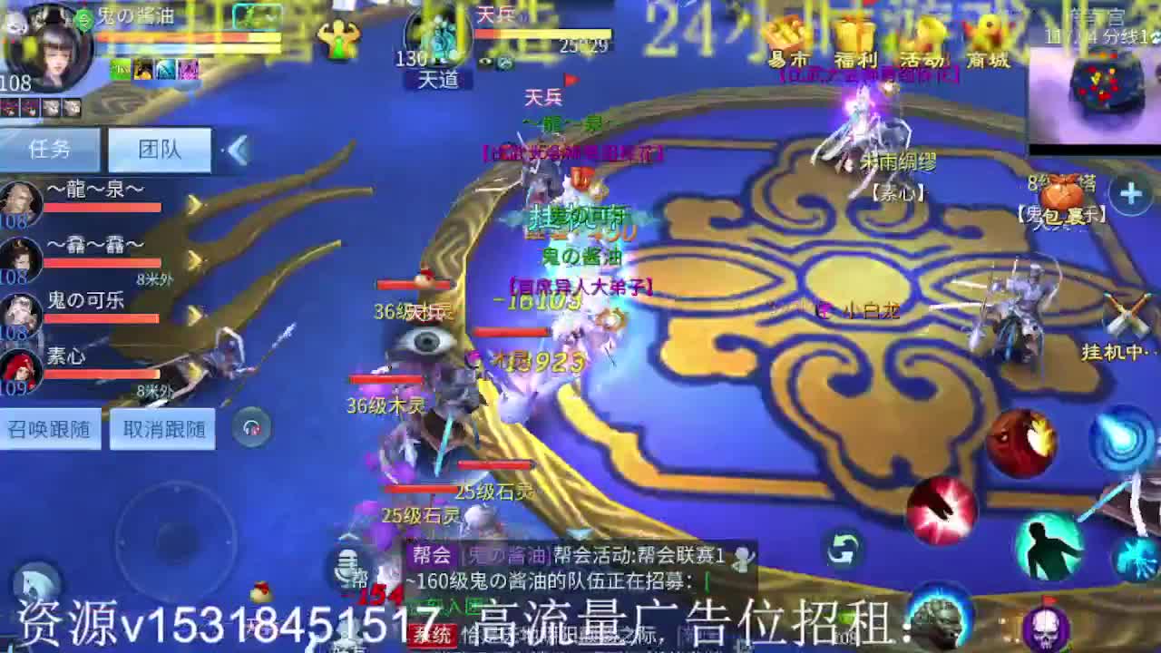 公会招各类主播，接托管打造！