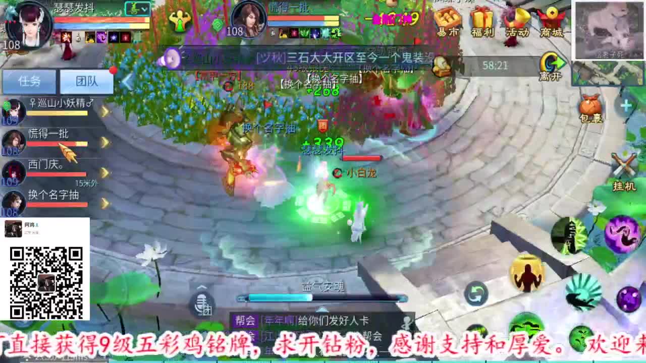 晚上