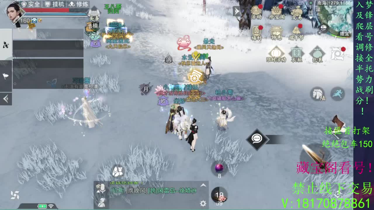 一念万物变现！