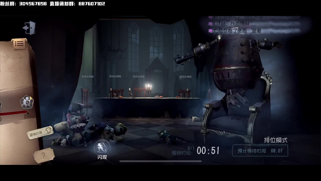 s邦邦炸弹秀~ 第1段