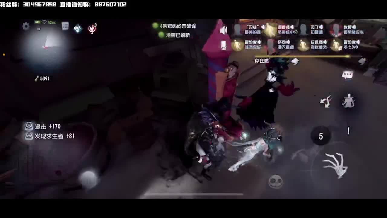 s邦邦炸弹秀~ 第2段