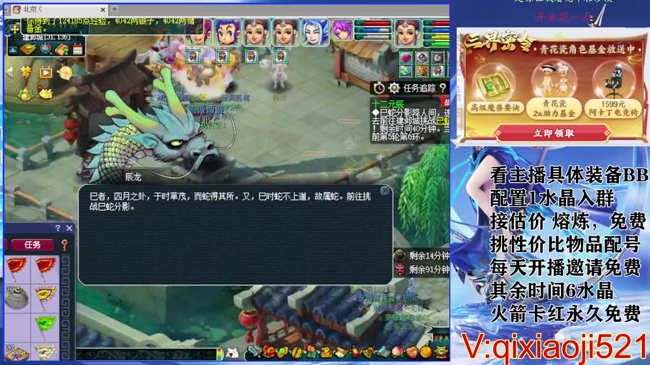 免费配号，接估价熔炼一切资源