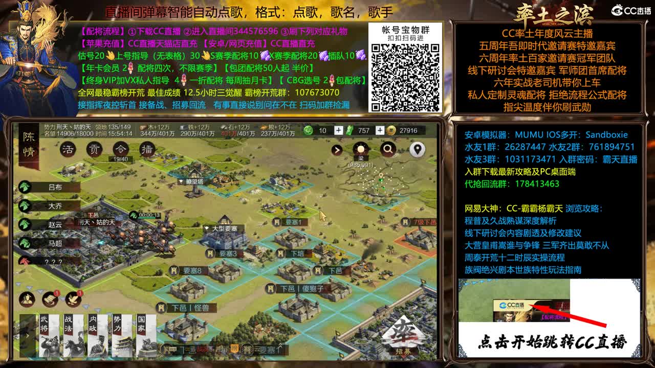 配将很贵，慎入 第1段