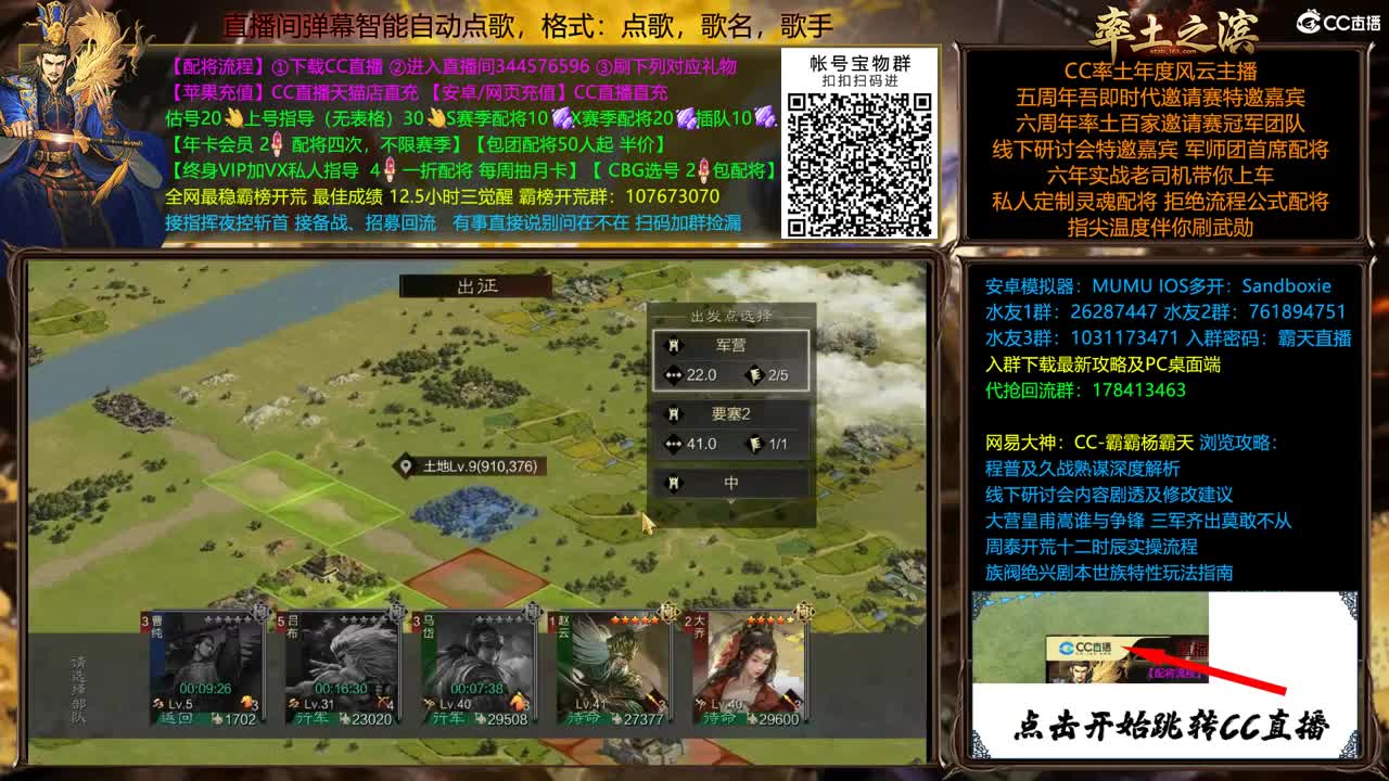 配将很贵，慎入 第2段