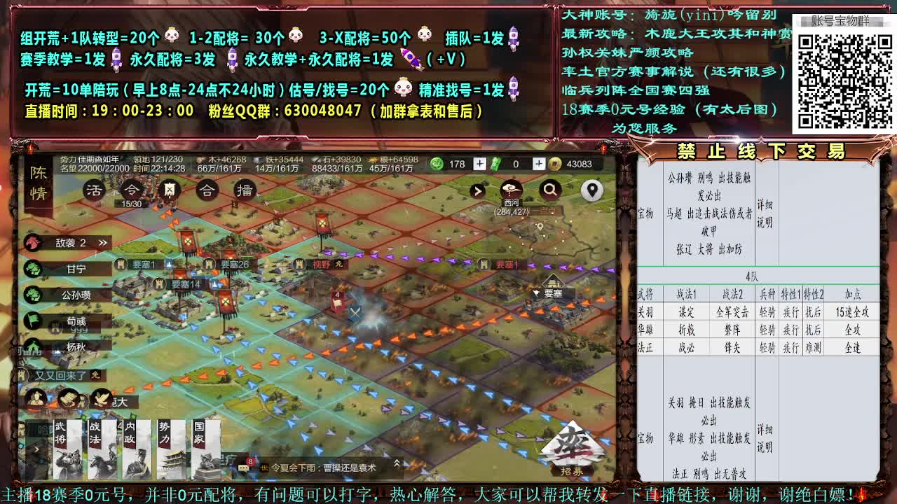 细节配将，0元大神，答疑解惑，开荒稳健