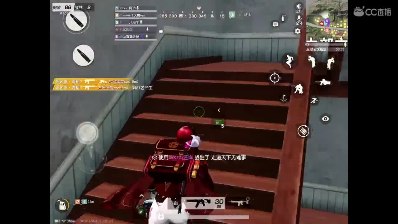 新赛季，巅峰滴滴 第2段