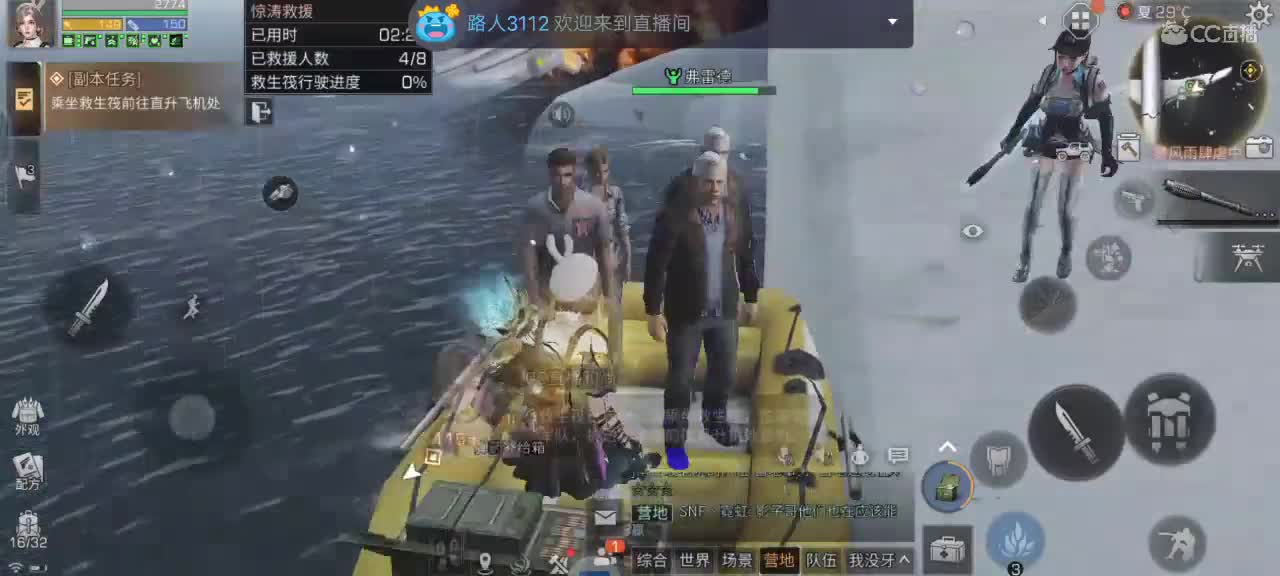 庇护城初赛