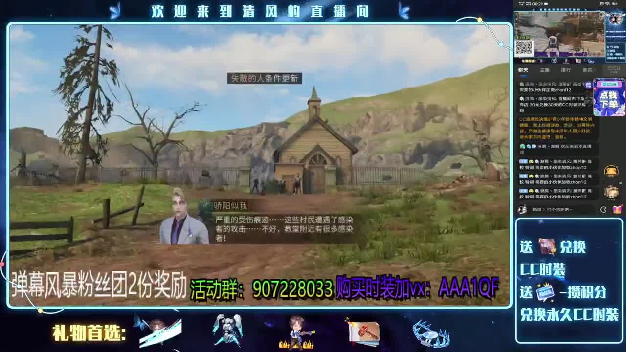 明日第一肝帝，不服比比 第1段