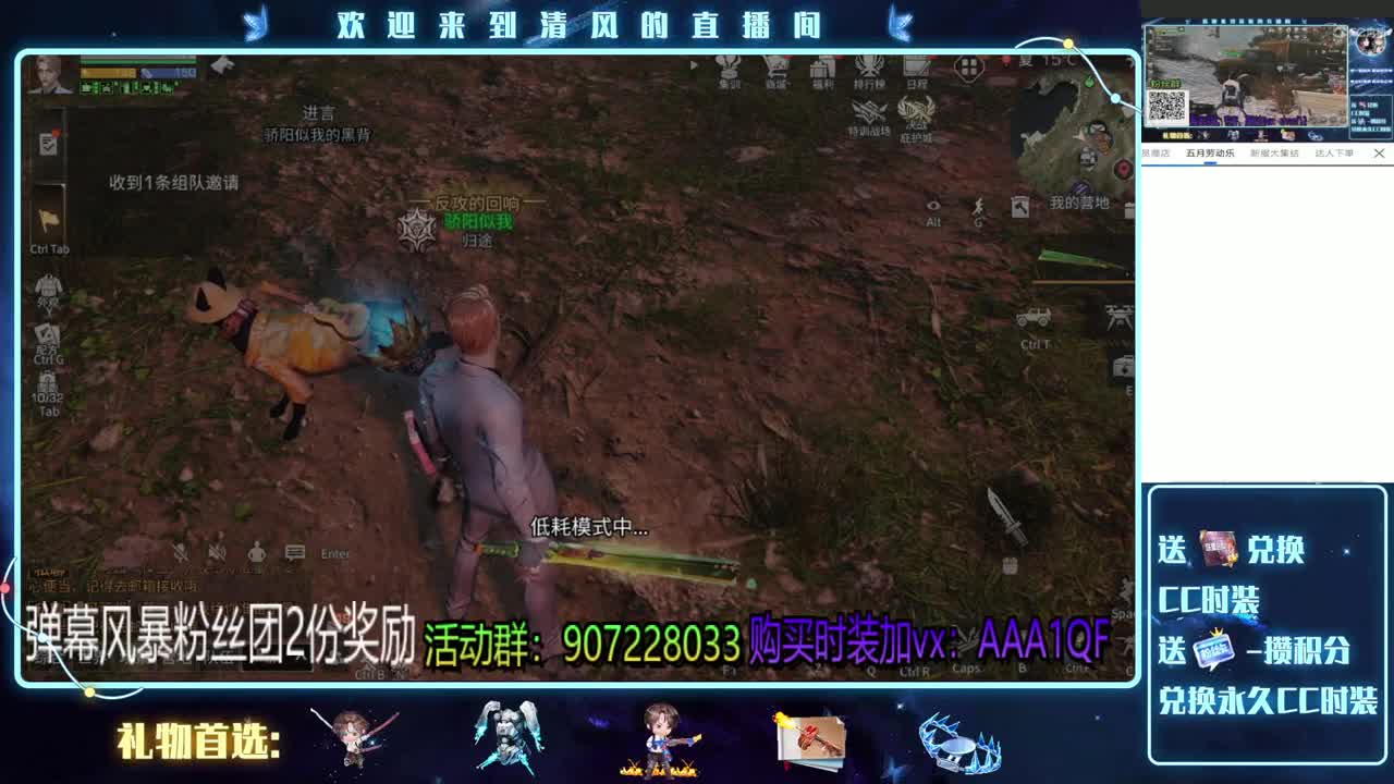明日第一肝帝，不服比比 第2段